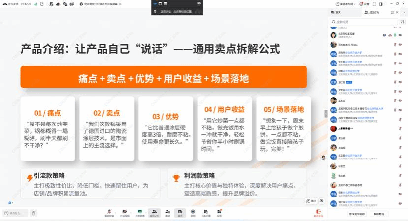 理论学习4
