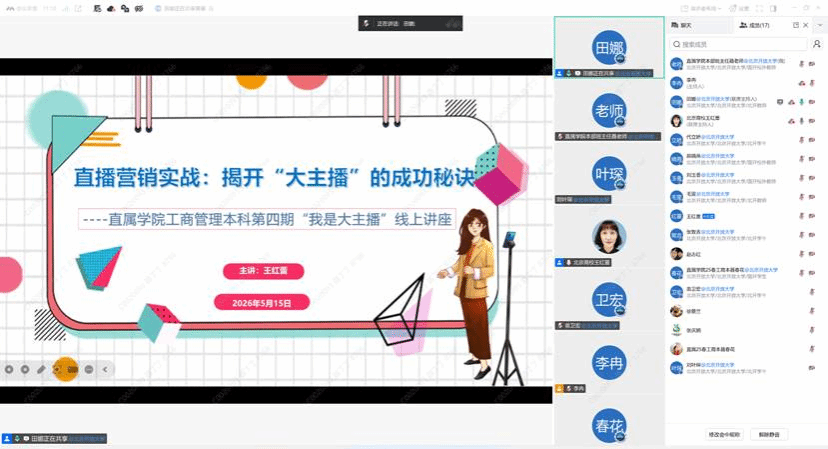 理论学习1