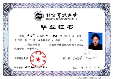 d96d30601874390801ccca8a308be61